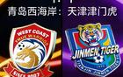 1-1深陷平局魔咒！西海岸六连平，戴维森失点，内尔松卢斯救主！