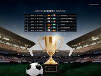 阿斯顿维拉VS热刺直播