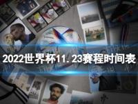 国米VS帕尔马直播